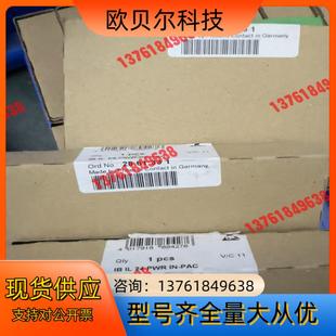 PWR 菲尼克斯模块2861331