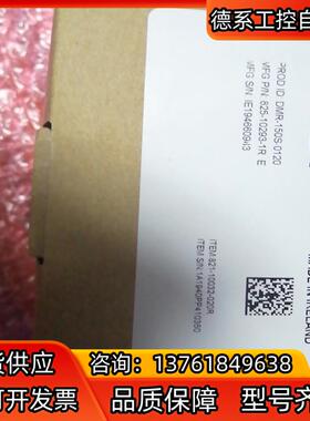 康耐视DM-150S读吗器