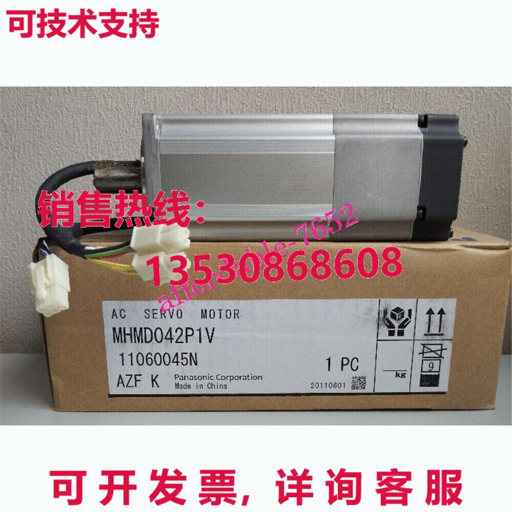原装供应MHMD042P1V伺服电机