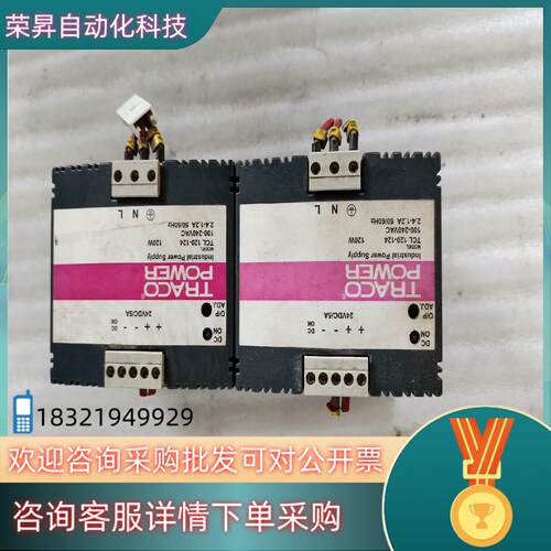 现货TRACO POWER电源 TCL 120-124物品实景