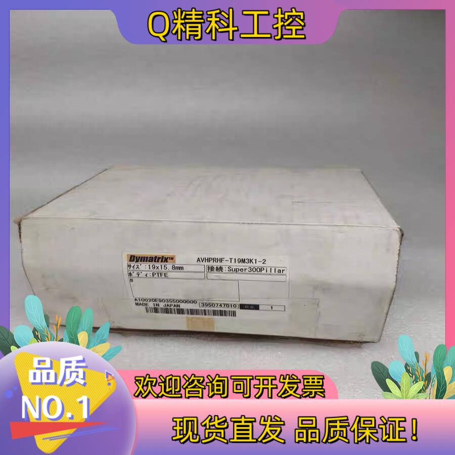 现货Dymatrix PTFE隔膜阀 AVHPRHF-T19M3