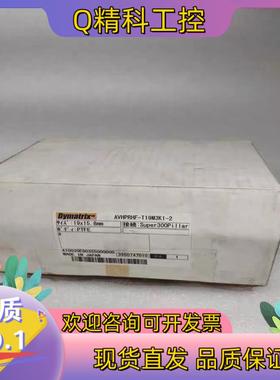 现货Dymatrix PTFE隔膜阀 AVHPRHF-T19M3