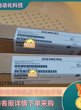 现货MC1790L811A  1790L811A 原装