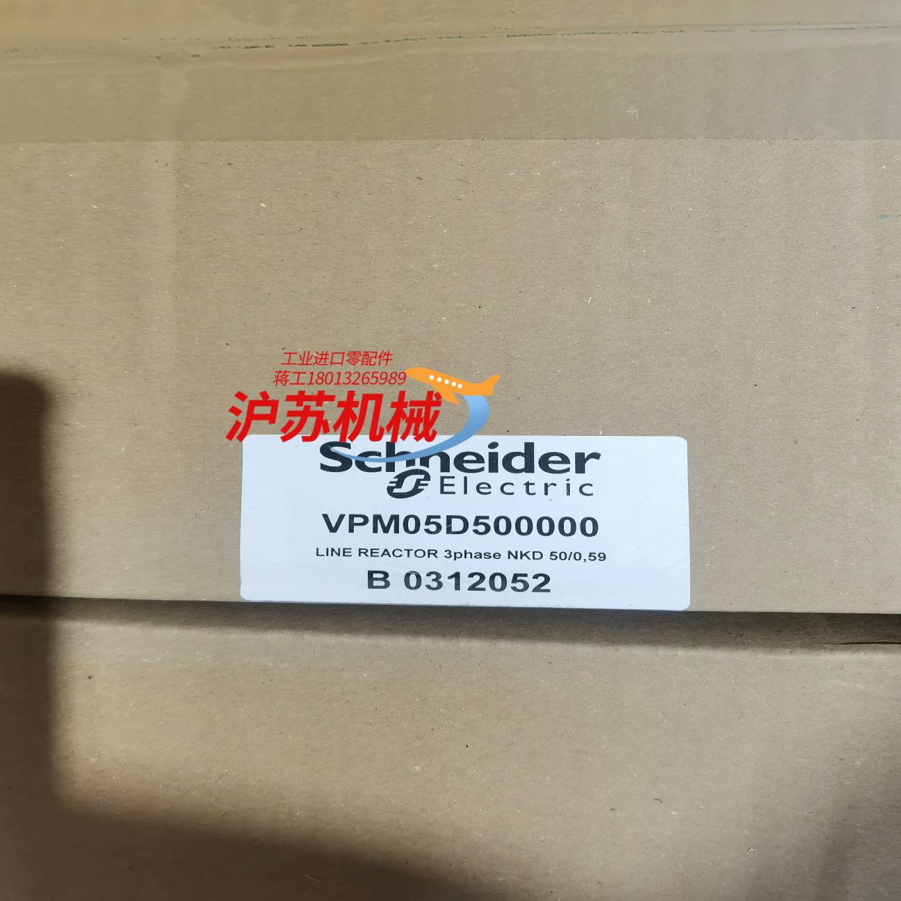 线路电抗器 VPM05D500000