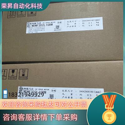 现货全新A6  MDMF202L1GBM