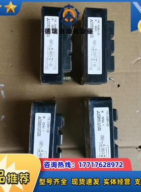 三凌模块  MC200DY-12H   MC100DY-12议价