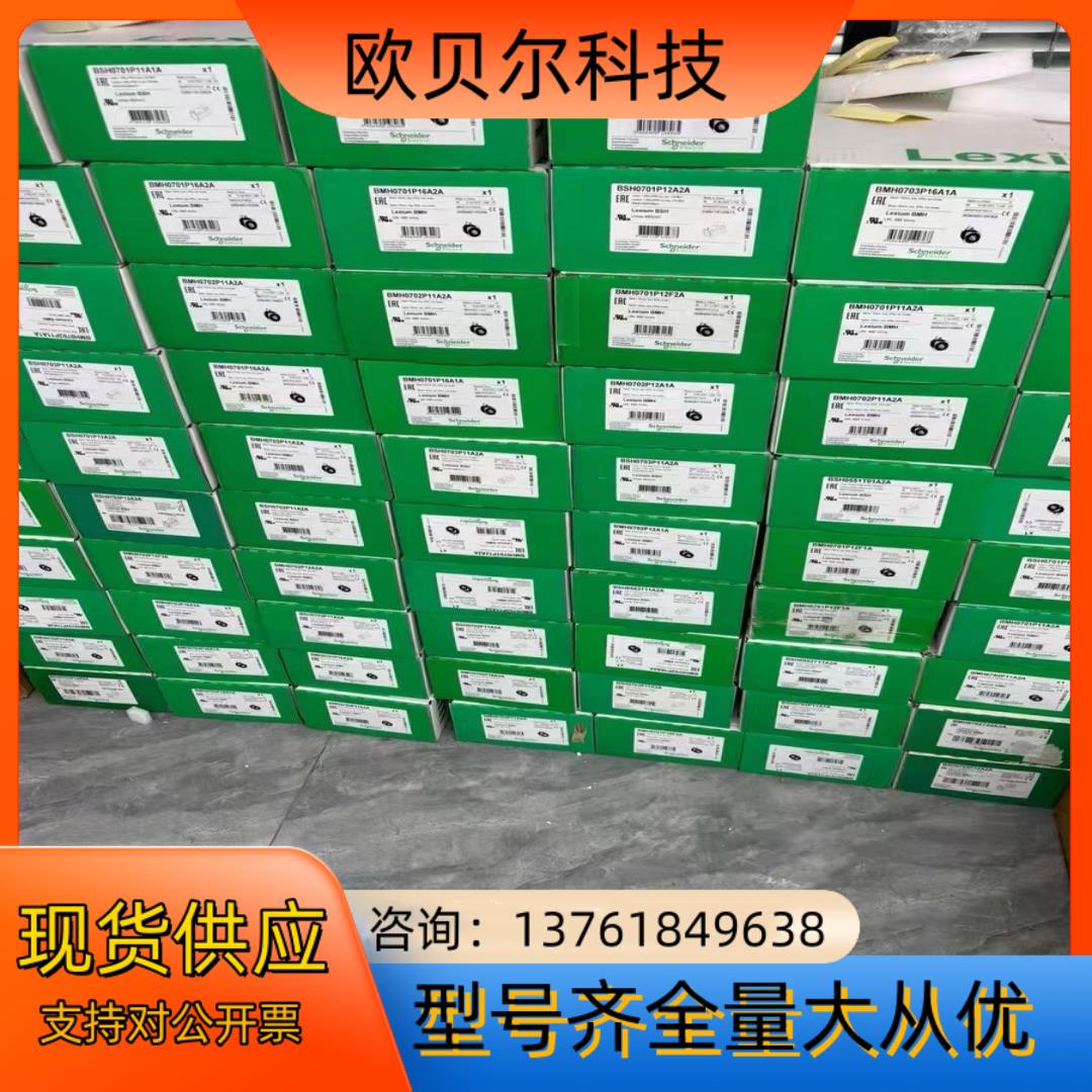 SH30551P12A2100   SH30553P12A2