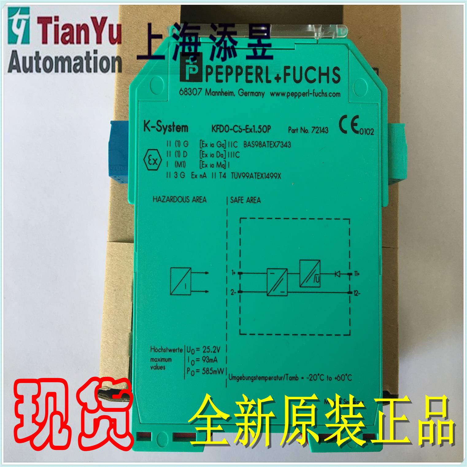 KFD0-CS-EX1.50P，KFDO-CS-EX1.50P/1.51P/2.51P