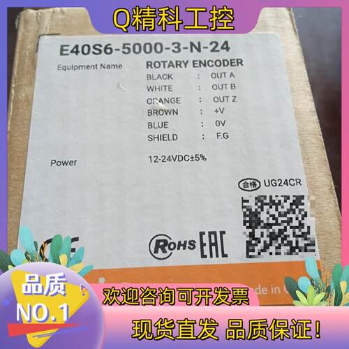 现货全新原装奥托尼克斯传感器E40S6-5000-3-N-2