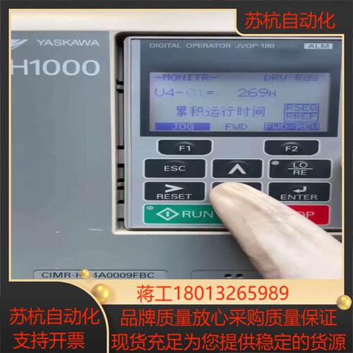 安川H1000变频器HB4A0009FBC37kW2