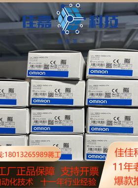 读写器 V680S-HMD63-ETN