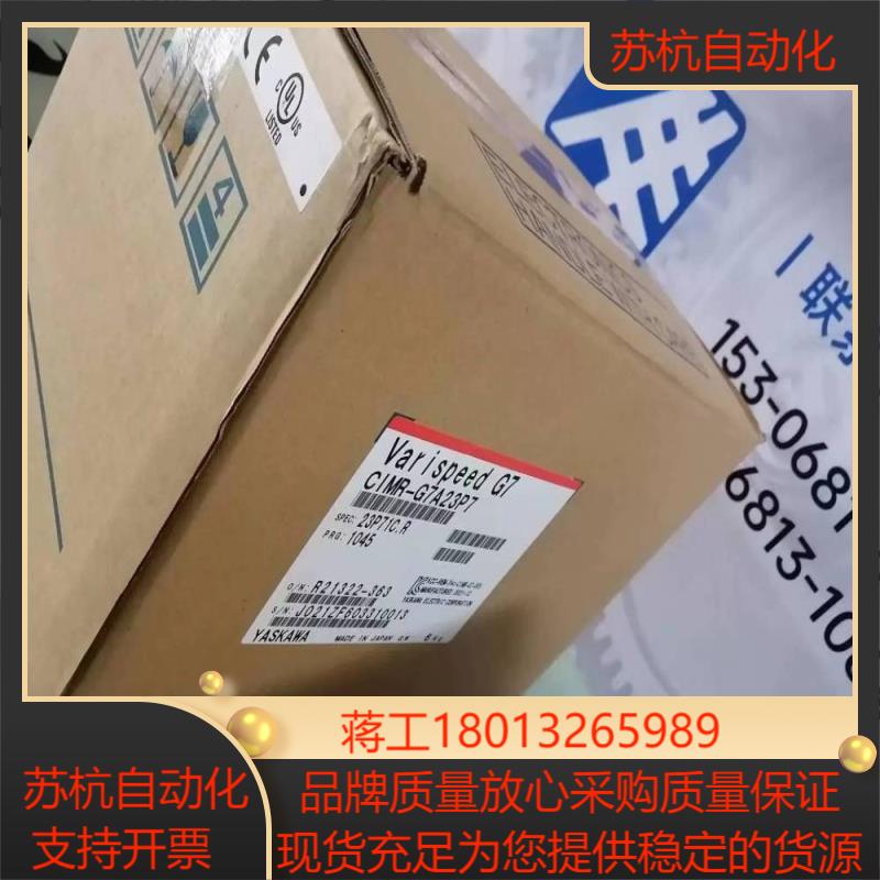 CIMR-G7A23P7 220V 3.7KW 安川G7变频议价