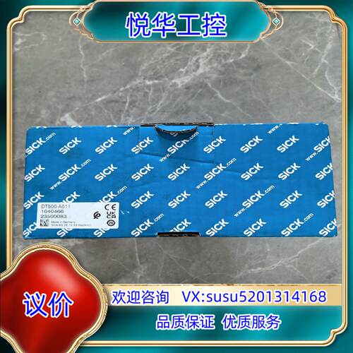 原装西克DT500-A511激光距离传感器1040466议价