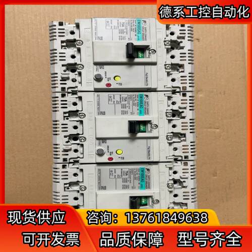 EW100EAG 3P 100A 75A 富士Fe 漏电断路