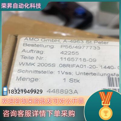现货全新AMO磁性读数头WMK2005S.08RIFA01-2