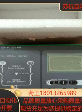 万高双电源WOTPC  LEVEL3型控制器 现货