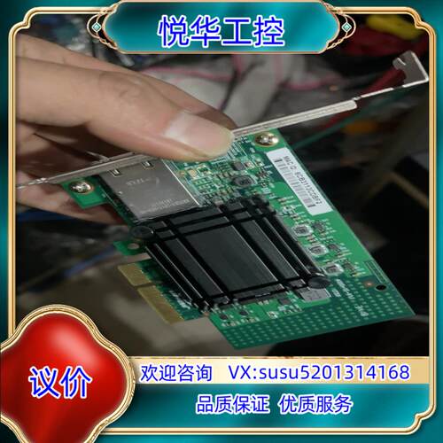 原装PCIe x4万兆单电口服务器网卡（基于Tehuti TN4议