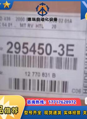 海德汉编码器295450-3E全新原装议价