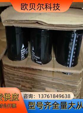 EPCOS 电容B43456-A5568 4700uF 45