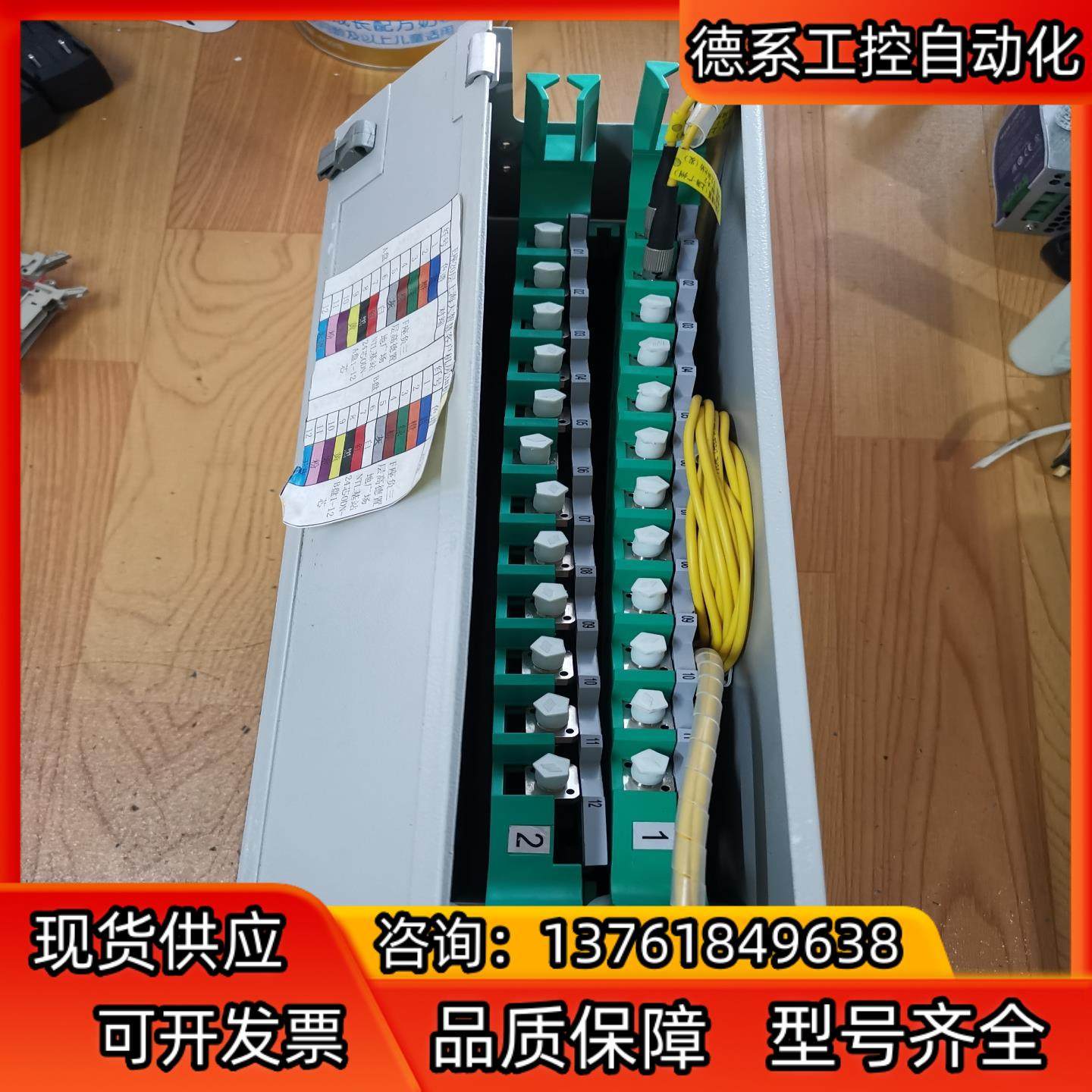 普天太平日海电信24芯ODF架子框光纤配线架,电动车/配件/交通工具,更多电动车零/配件,淘宝优惠券,粉丝福利购,淘宝优惠卷