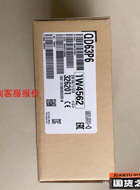 三菱模块QD63P6，全新原装正品