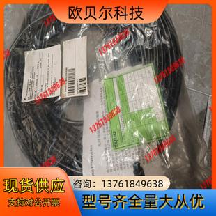 Tyco泰科光纤连接线B17HG0921100702