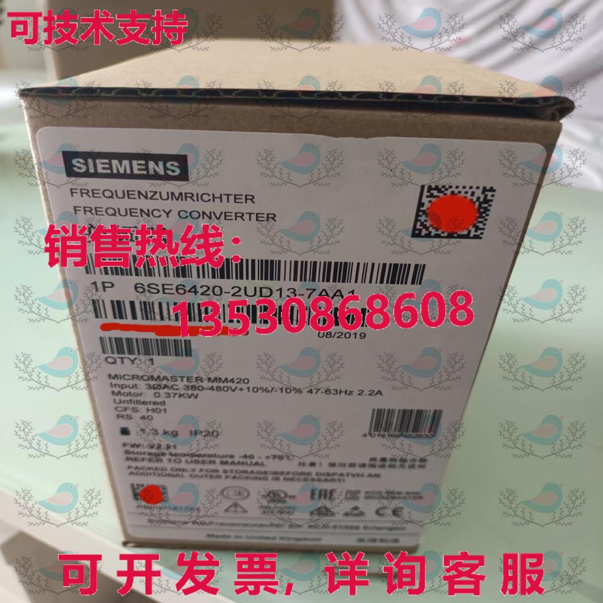 原装供应6SE6420-2UD13-7AA1  MM420 变频器 0.37 千瓦