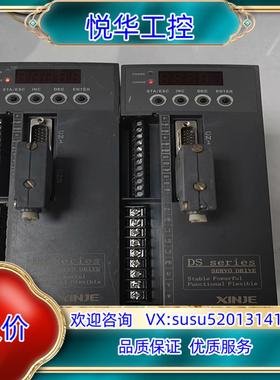 信捷驱动器DS2-20P4-A成色如图议价