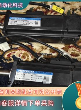 现货ADTECH众为兴伺服电机400W 200W