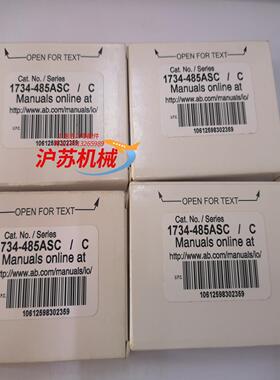 全新AB 1734-485ASC 通讯模块片，10
