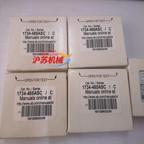 全新AB 1734-485ASC 通讯模块片，10