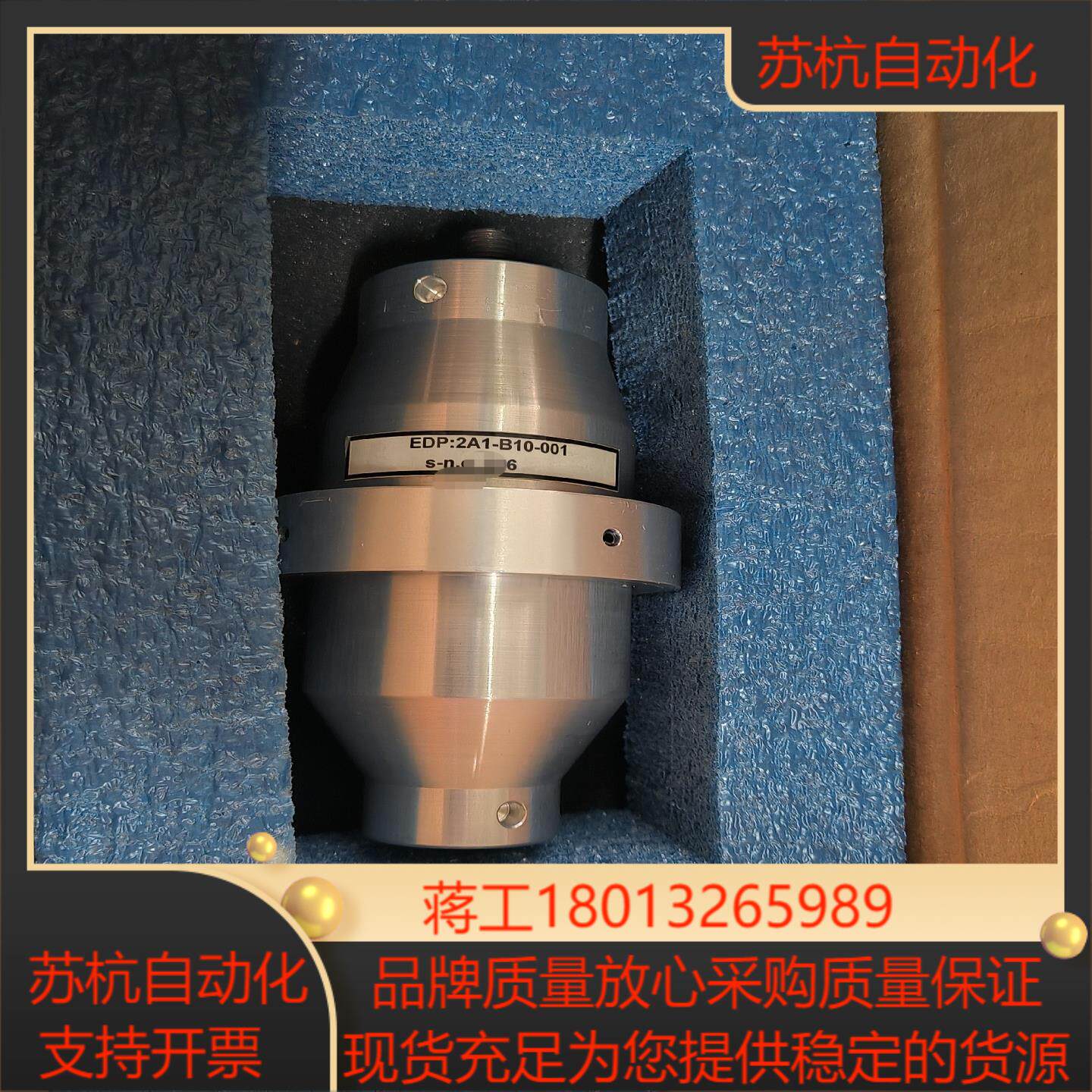 上海娇成超声波调幅器2A1-B10-001,全新正品，议价
