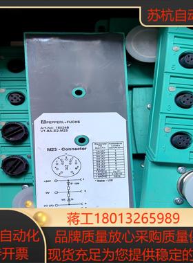PEPPERL＋FUCHS倍加福180248 V1-8A-E