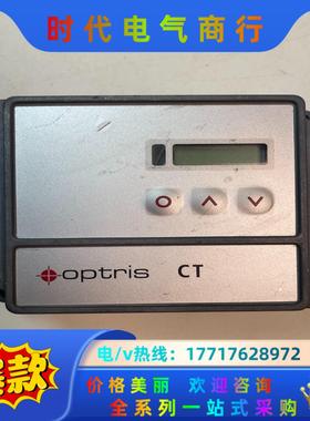 欧普士OPTRIS 红外测温仪，型号:OPTCT2MHSF议价