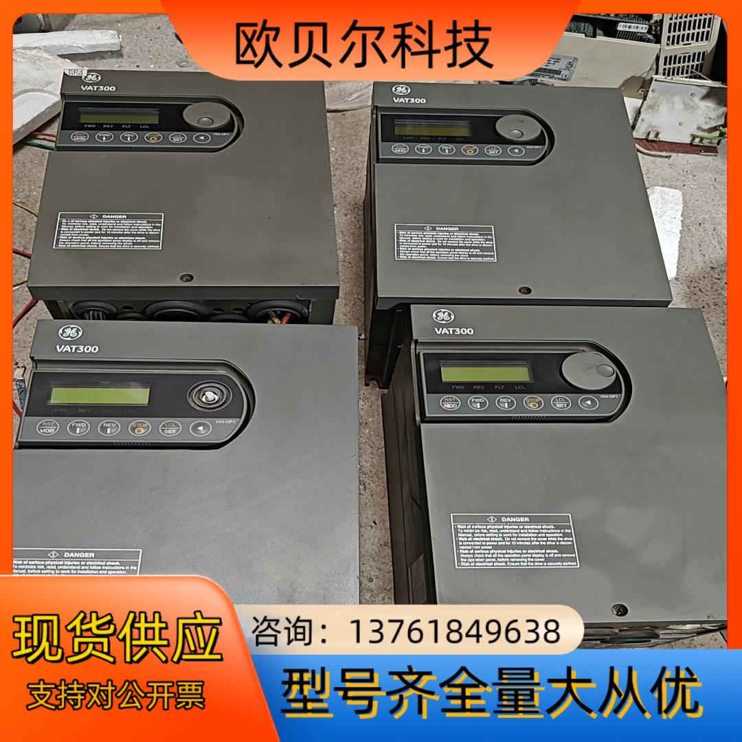 GE VAT300变频器,VAT300-U3SⅩ011K0F