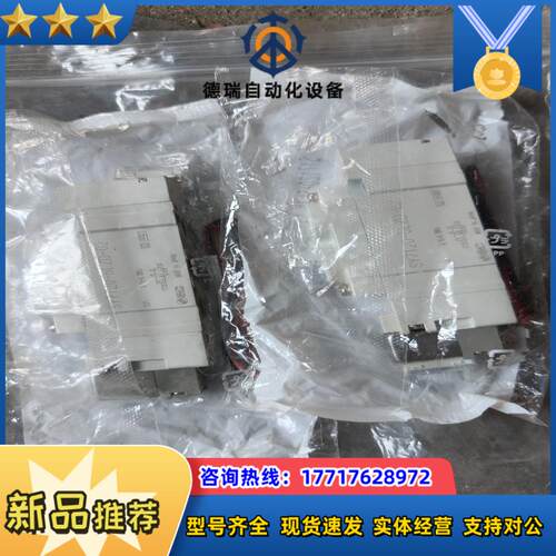 气动电磁阀  SMC  SY7120-5LZD-02  议价
