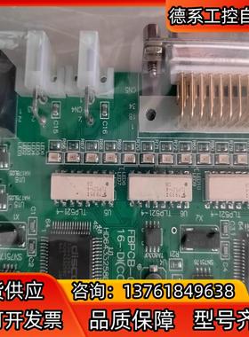 FBPCB-0264 16-DICOMM