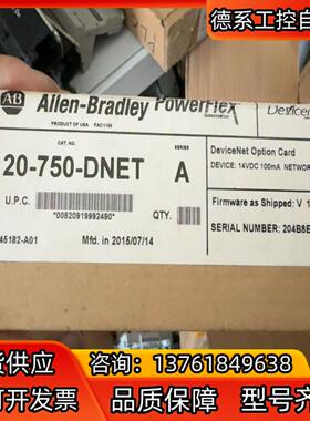 20-750-DNET