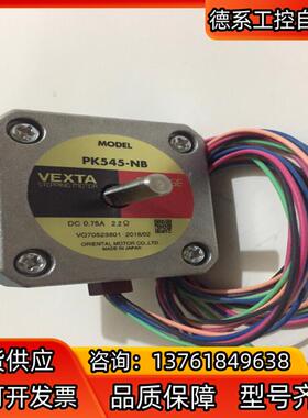 PK545-NBpk545nb  东方步进电机