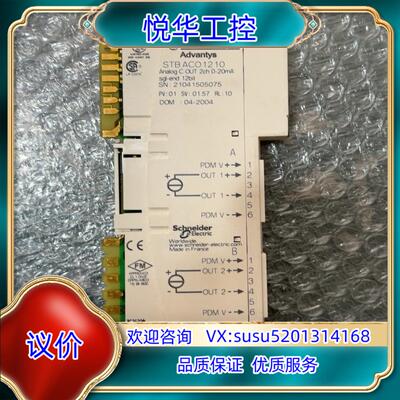 STBACO1210 有9个议价