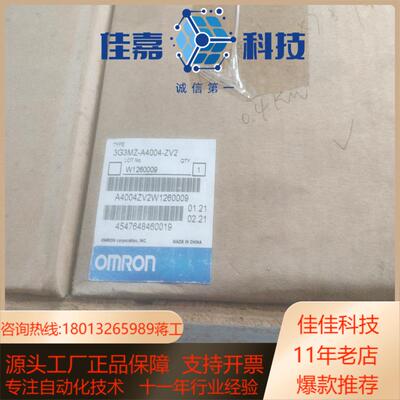 全新变频器3G3MZ-A4004-ZV2