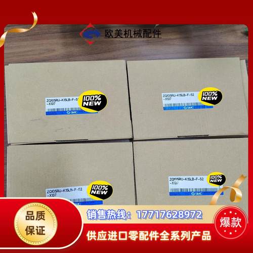 SMC真空发生器ZQ105RU-K15LB-F-52-X13议价