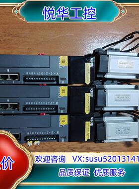 信捷750w伺服总线套装DS5C-20P7-PTA电机MS议价