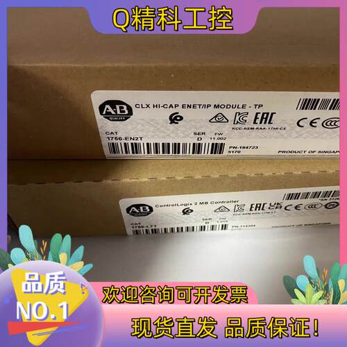 现货1756-L72S全新询价