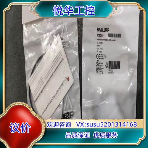 原装BCS0055 BCS R08RR01-PSM80C-EP0议