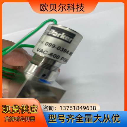 Parker真空电磁阀 099-0394-900 DC1