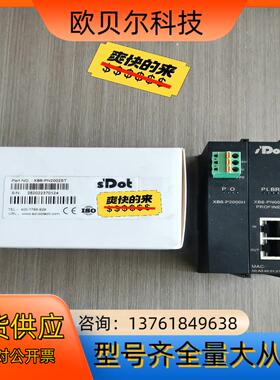 实点PN通讯模块XB6-PN2002ST