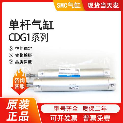 气缸CG1BA/G1BA20/25/32/40/50/63-75-100-125-150-200Z