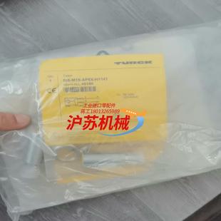 AP6X M18 H1141 TURCK图尔克BI8 全新原装