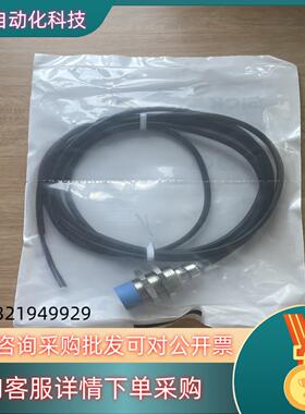 现货IME18-08NNSZW2K 订货号: 1040959